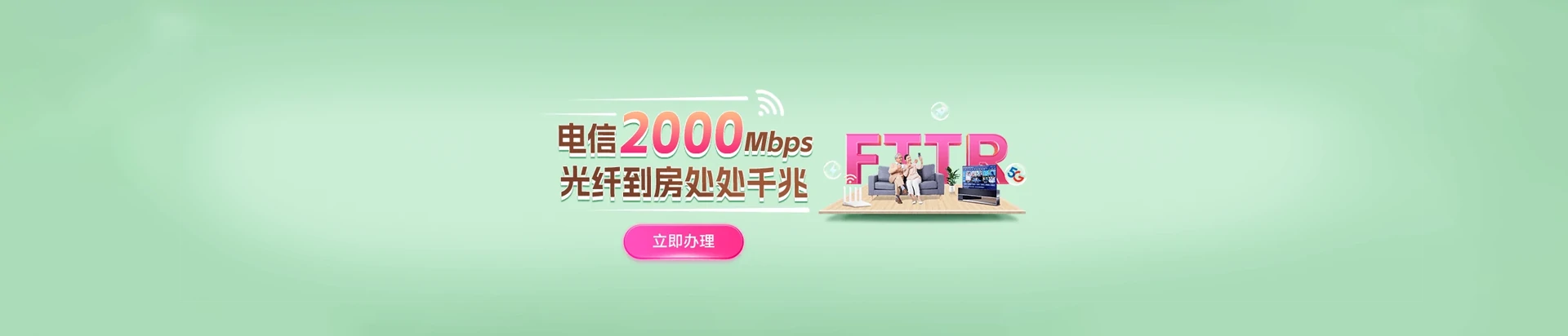 汉川市电信宽带