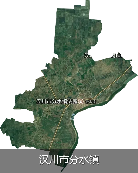 汉川市分水镇