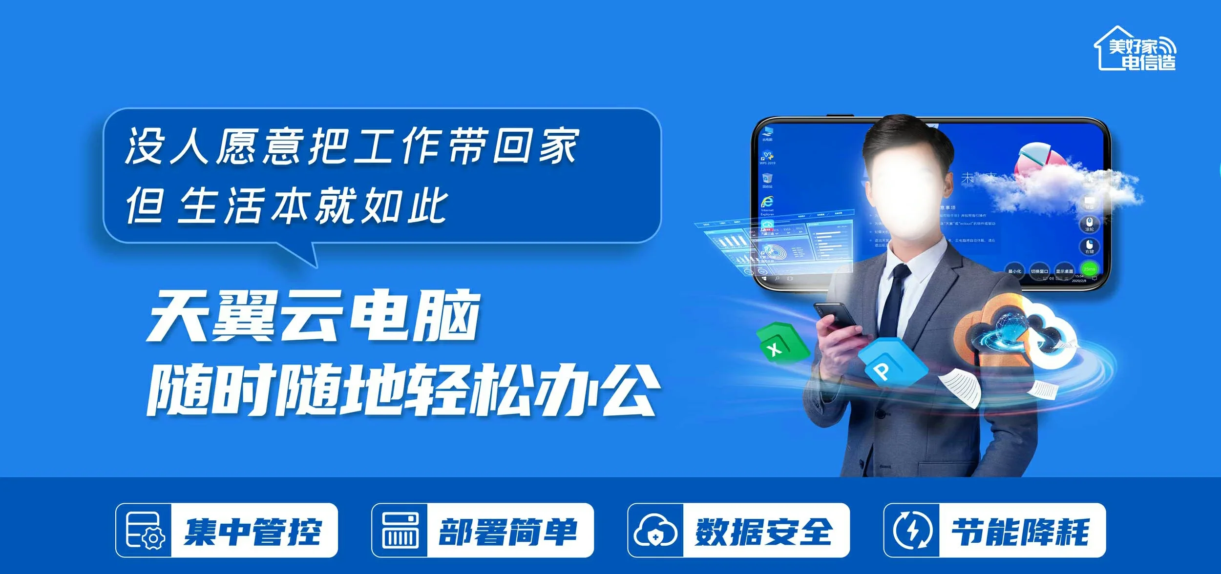 中国电信 汉川市电信宽带 宽带套餐